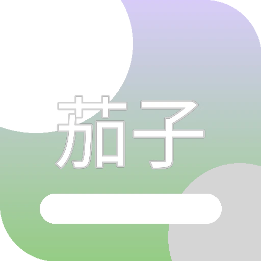 茄子视频